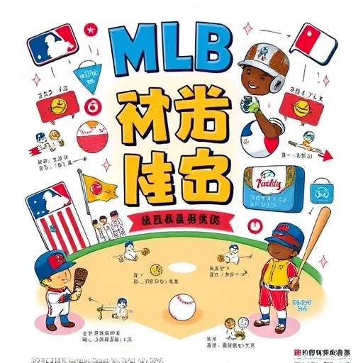 即時賽況與對戰分析：洋基、紅襪強勢出擊，巨人、皇家掙扎求生